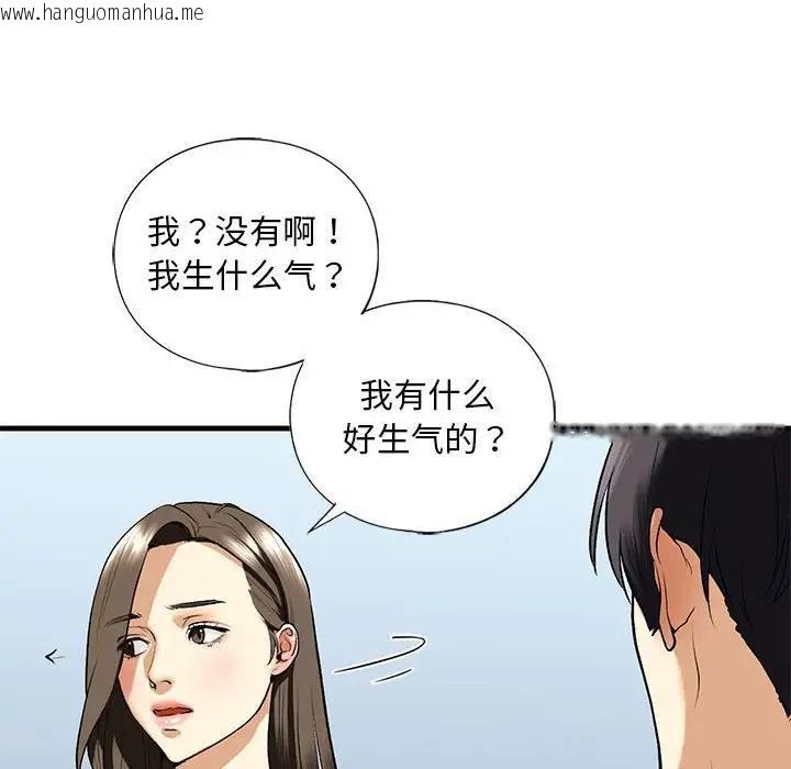 韩国漫画不要欺负我姐姐/我的继姐韩漫_不要欺负我姐姐/我的继姐-第19话在线免费阅读-韩国漫画-第90张图片