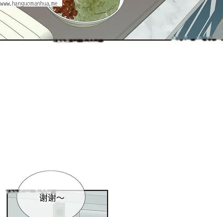 韩国漫画患得患失的爱恋/这难道是命中注定?韩漫_患得患失的爱恋/这难道是命中注定?-第32话在线免费阅读-韩国漫画-第57张图片