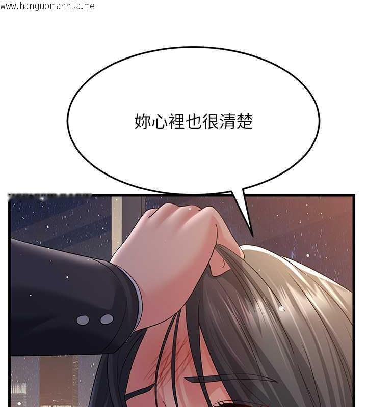 韩国漫画跑友变岳母韩漫_跑友变岳母-第37话-为了肉棒六亲不认在线免费阅读-韩国漫画-第89张图片