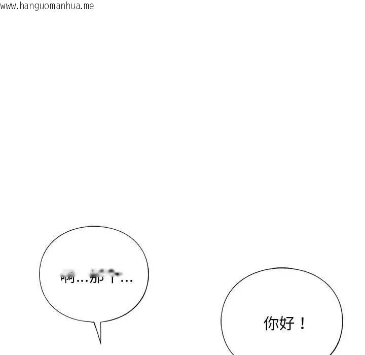 韩国漫画不要欺负我姐姐/我的继姐韩漫_不要欺负我姐姐/我的继姐-第19话在线免费阅读-韩国漫画-第50张图片