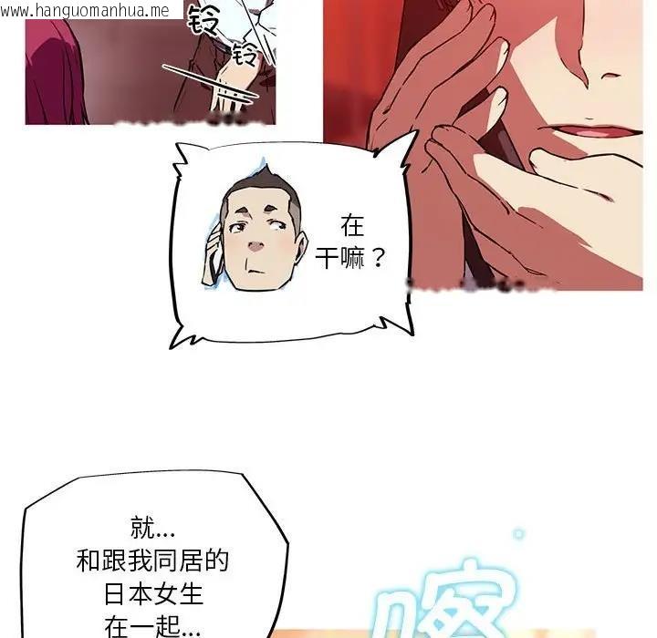 韩国漫画我的梦幻女友韩漫_我的梦幻女友-第11话在线免费阅读-韩国漫画-第9张图片