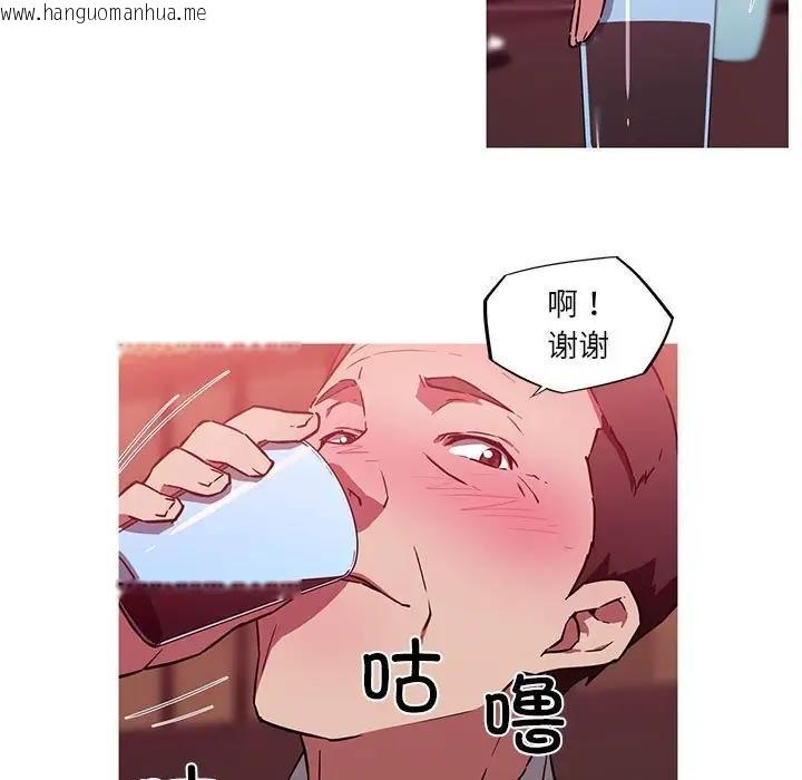 韩国漫画我的梦幻女友韩漫_我的梦幻女友-第11话在线免费阅读-韩国漫画-第65张图片