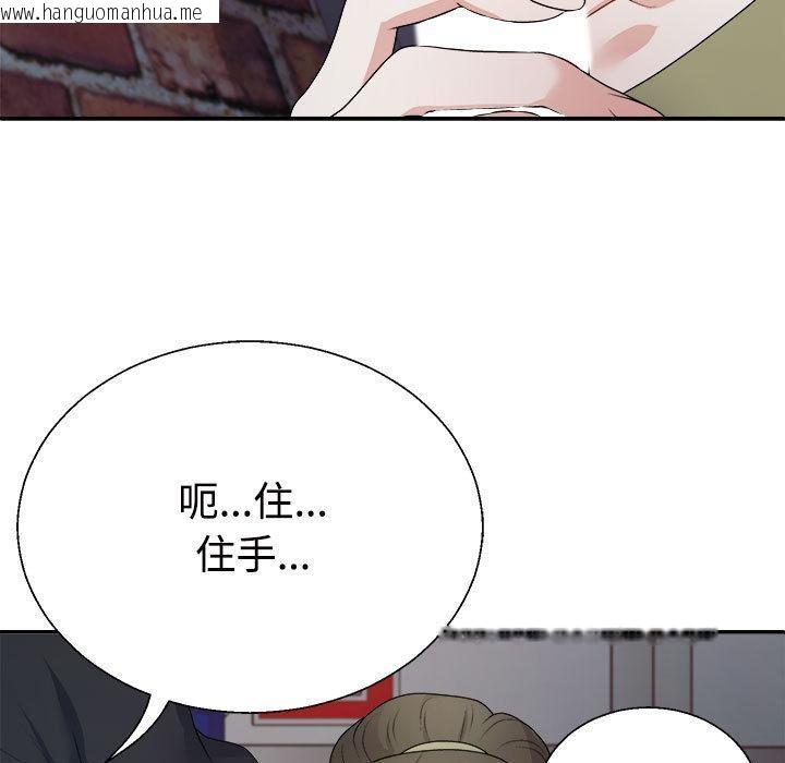 韩国漫画不同寻常的爱韩漫_不同寻常的爱-第1话在线免费阅读-韩国漫画-第91张图片