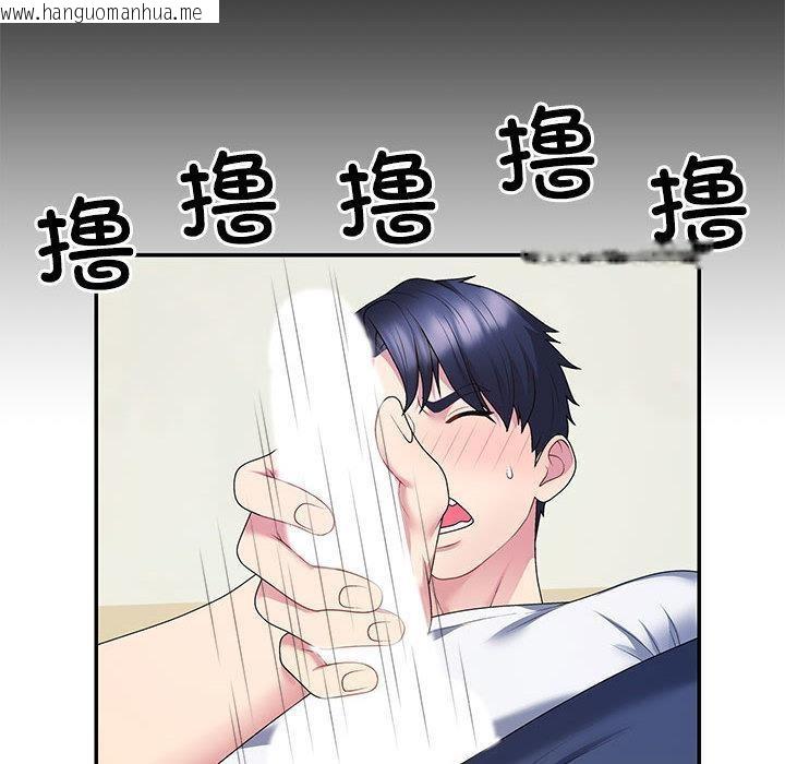 韩国漫画不同寻常的爱韩漫_不同寻常的爱-第2话在线免费阅读-韩国漫画-第137张图片