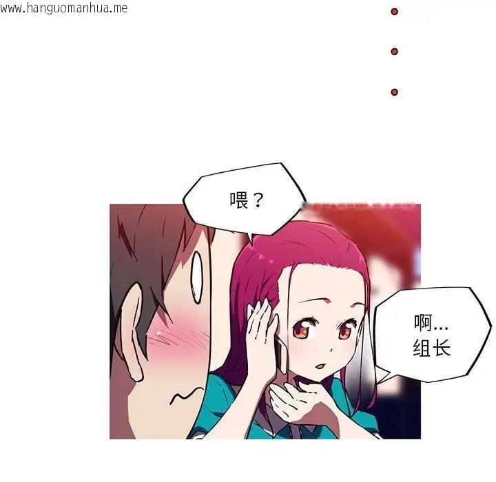 韩国漫画我的梦幻女友韩漫_我的梦幻女友-第11话在线免费阅读-韩国漫画-第31张图片