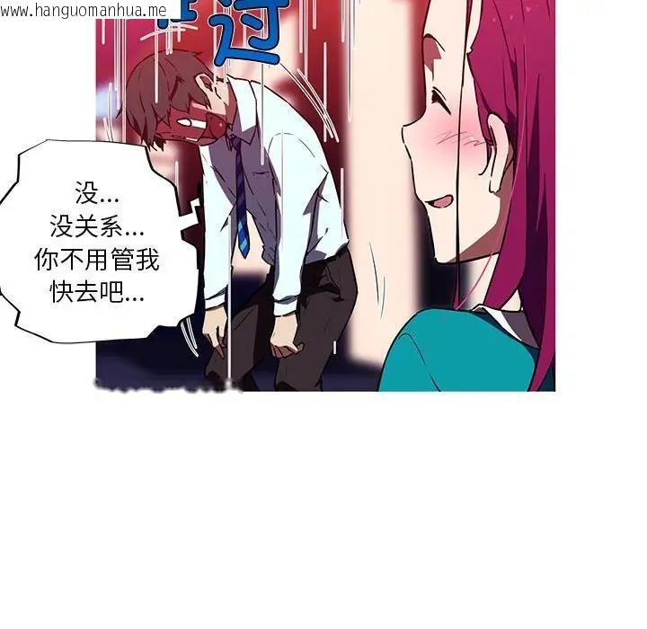 韩国漫画我的梦幻女友韩漫_我的梦幻女友-第11话在线免费阅读-韩国漫画-第35张图片