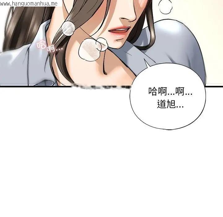 韩国漫画不要欺负我姐姐/我的继姐韩漫_不要欺负我姐姐/我的继姐-第19话在线免费阅读-韩国漫画-第120张图片