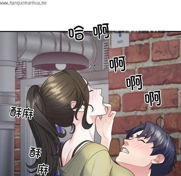 韩国漫画不同寻常的爱韩漫_不同寻常的爱-第1话在线免费阅读-韩国漫画-第105张图片