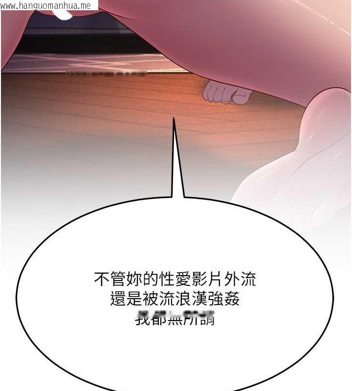 韩国漫画跑友变岳母韩漫_跑友变岳母-第37话-为了肉棒六亲不认在线免费阅读-韩国漫画-第66张图片