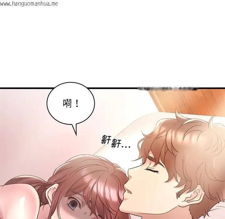 韩国漫画想要拥有她/渴望占有她韩漫_想要拥有她/渴望占有她-第18话在线免费阅读-韩国漫画-第15张图片