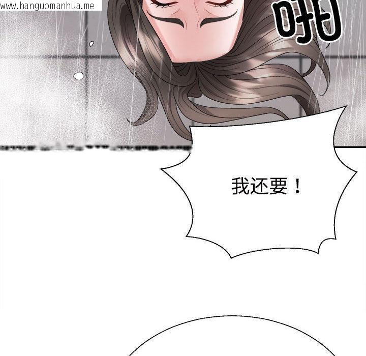 韩国漫画不同寻常的爱韩漫_不同寻常的爱-第1话在线免费阅读-韩国漫画-第58张图片