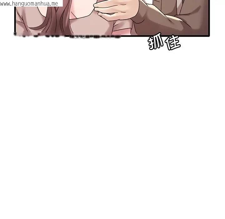 韩国漫画想要拥有她/渴望占有她韩漫_想要拥有她/渴望占有她-第18话在线免费阅读-韩国漫画-第91张图片