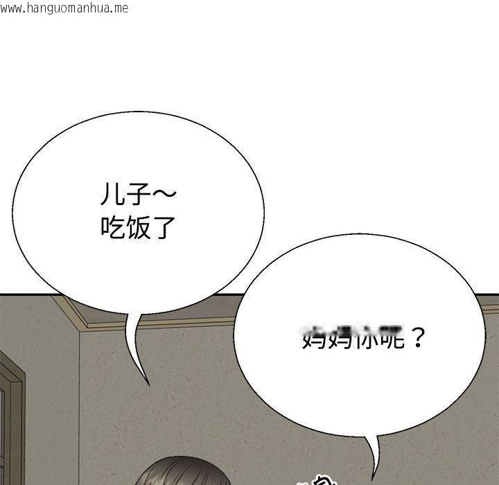 韩国漫画不同寻常的爱韩漫_不同寻常的爱-第1话在线免费阅读-韩国漫画-第22张图片