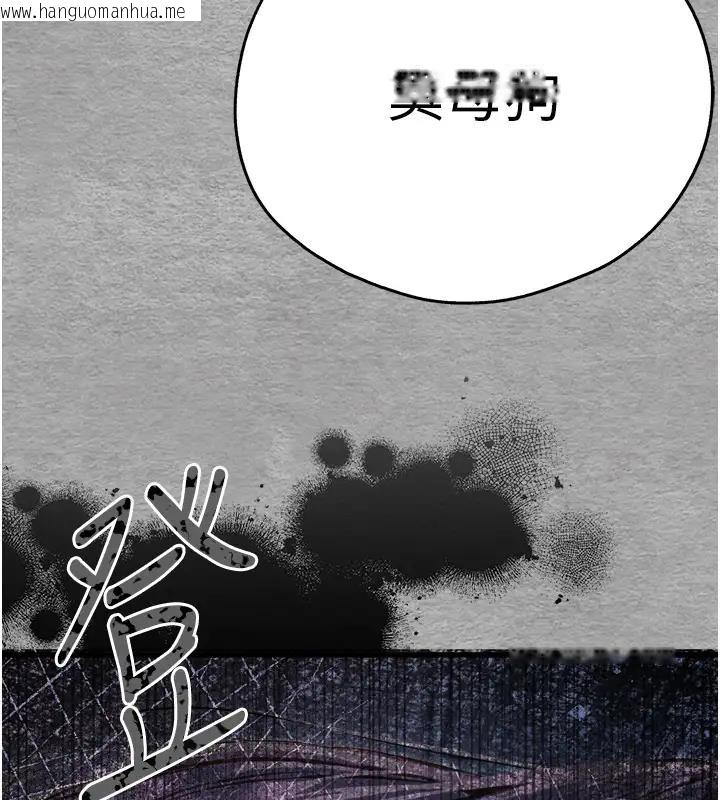 韩国漫画初次深交，请多指教韩漫_初次深交，请多指教-第57话-随地小便的母狗在线免费阅读-韩国漫画-第147张图片