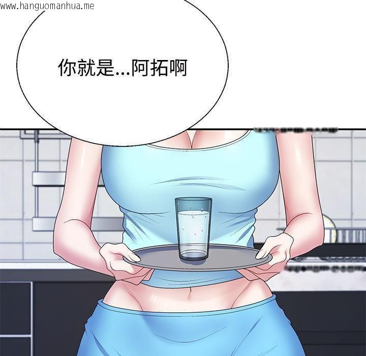 韩国漫画不同寻常的爱韩漫_不同寻常的爱-第2话在线免费阅读-韩国漫画-第35张图片