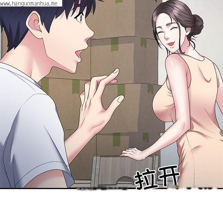 韩国漫画不同寻常的爱韩漫_不同寻常的爱-第2话在线免费阅读-韩国漫画-第92张图片