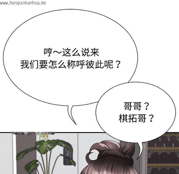 韩国漫画不同寻常的爱韩漫_不同寻常的爱-第2话在线免费阅读-韩国漫画-第70张图片