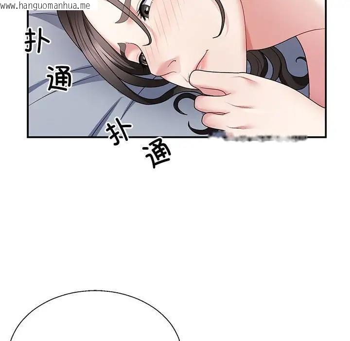 韩国漫画不同寻常的爱韩漫_不同寻常的爱-第3话在线免费阅读-韩国漫画-第31张图片