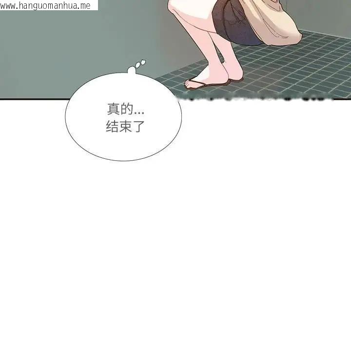 韩国漫画患得患失的爱恋/这难道是命中注定?韩漫_患得患失的爱恋/这难道是命中注定?-第32话在线免费阅读-韩国漫画-第20张图片