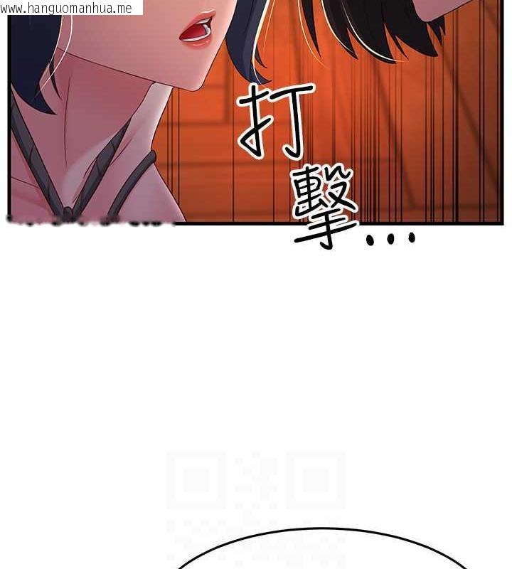 韩国漫画跑友变岳母韩漫_跑友变岳母-第37话-为了肉棒六亲不认在线免费阅读-韩国漫画-第31张图片