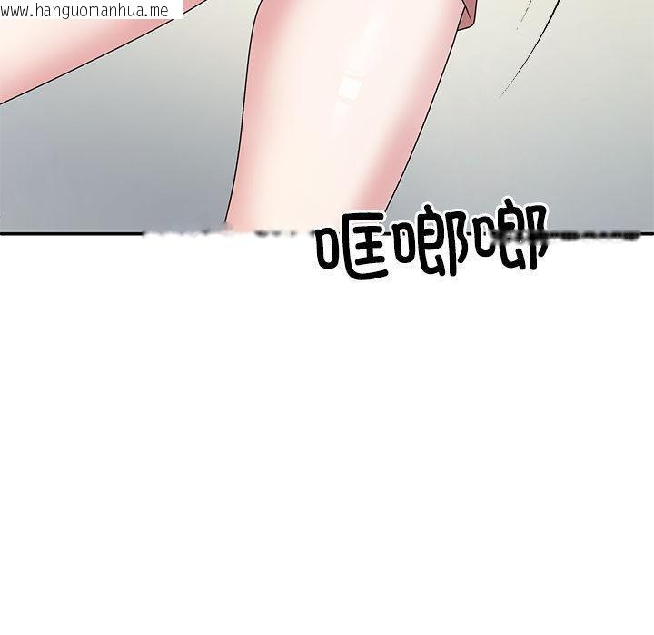 韩国漫画不同寻常的爱韩漫_不同寻常的爱-第2话在线免费阅读-韩国漫画-第104张图片