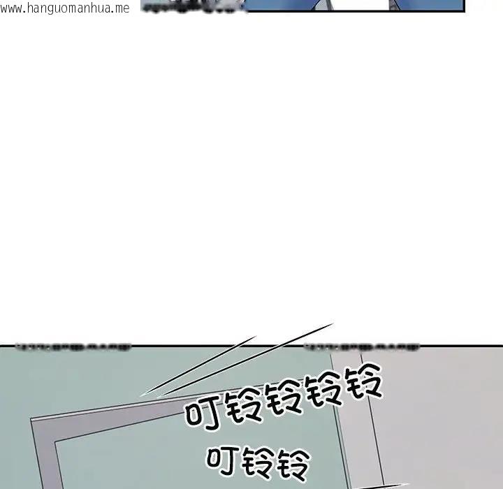 韩国漫画不同寻常的爱韩漫_不同寻常的爱-第3话在线免费阅读-韩国漫画-第133张图片