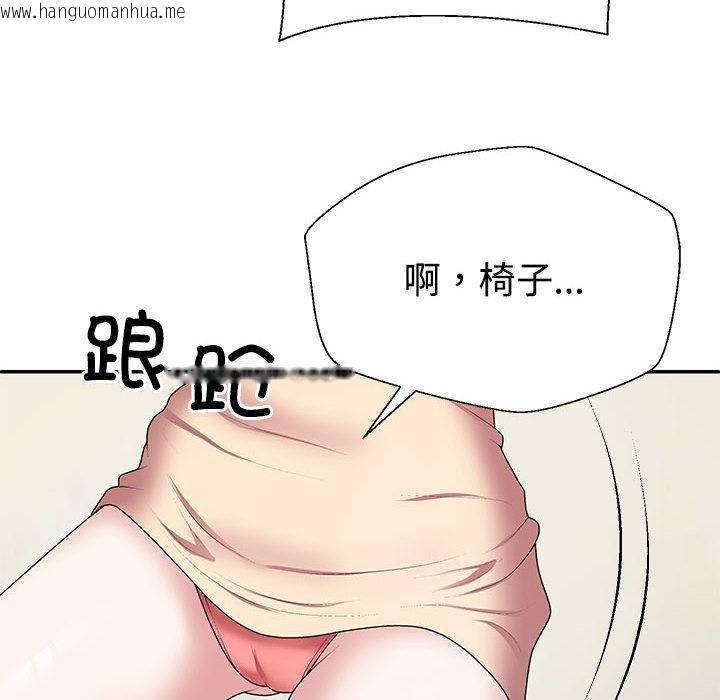 韩国漫画不同寻常的爱韩漫_不同寻常的爱-第2话在线免费阅读-韩国漫画-第103张图片