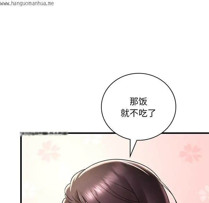 韩国漫画想要拥有她/渴望占有她韩漫_想要拥有她/渴望占有她-第18话在线免费阅读-韩国漫画-第173张图片