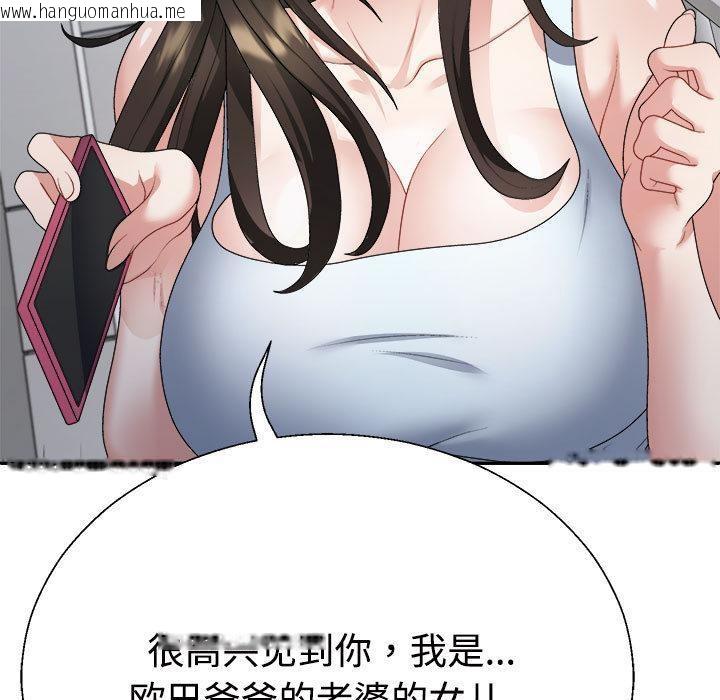 韩国漫画不同寻常的爱韩漫_不同寻常的爱-第1话在线免费阅读-韩国漫画-第149张图片