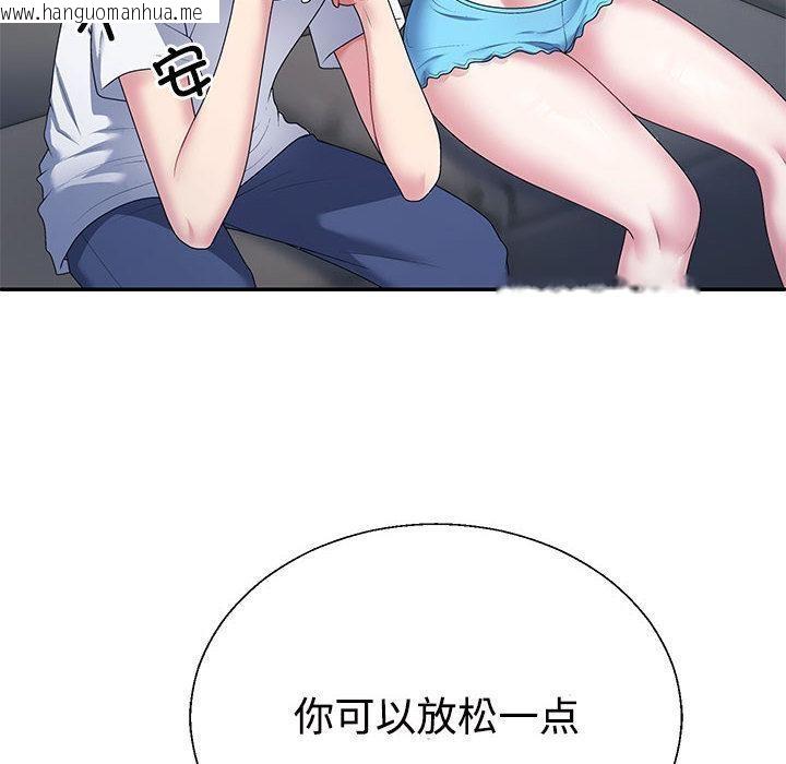 韩国漫画不同寻常的爱韩漫_不同寻常的爱-第2话在线免费阅读-韩国漫画-第42张图片