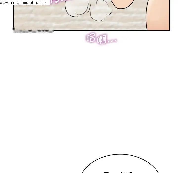 韩国漫画年轻代表/不该爱上妳韩漫_年轻代表/不该爱上妳-第21话在线免费阅读-韩国漫画-第112张图片