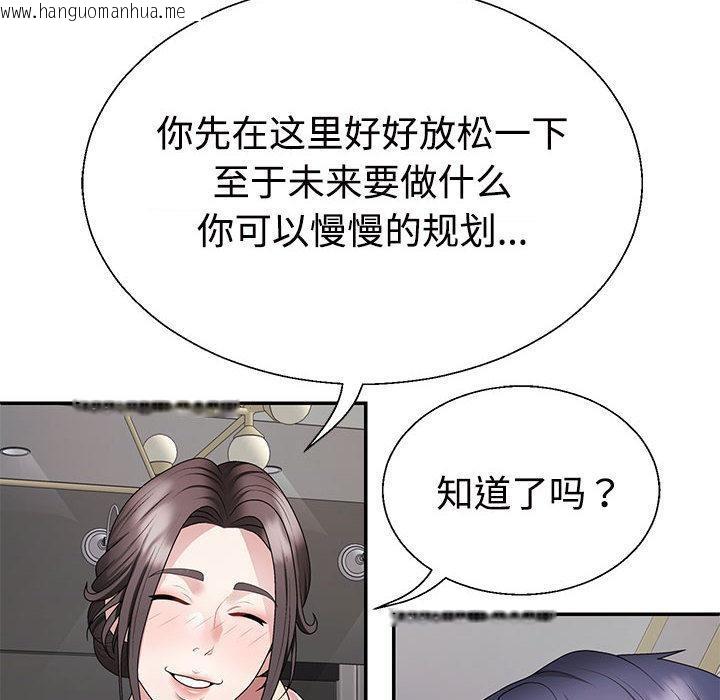 韩国漫画不同寻常的爱韩漫_不同寻常的爱-第2话在线免费阅读-韩国漫画-第67张图片