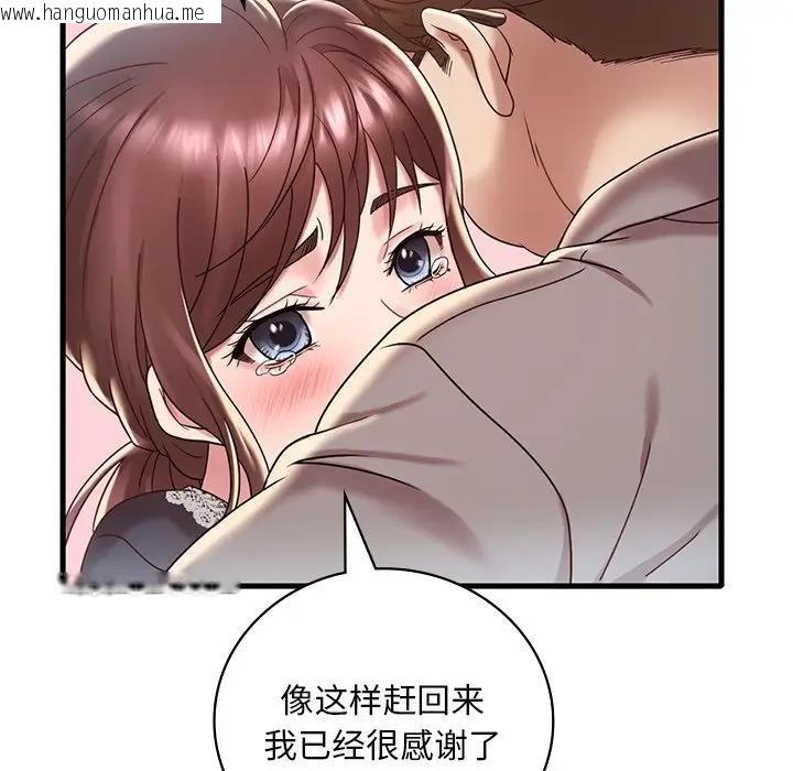 韩国漫画想要拥有她/渴望占有她韩漫_想要拥有她/渴望占有她-第18话在线免费阅读-韩国漫画-第58张图片