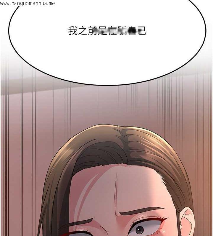 韩国漫画跑友变岳母韩漫_跑友变岳母-第37话-为了肉棒六亲不认在线免费阅读-韩国漫画-第77张图片