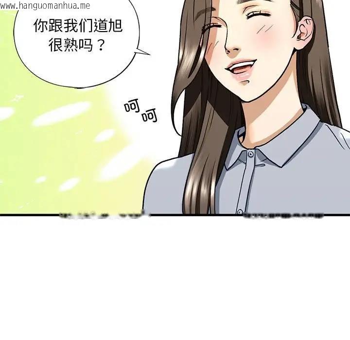 韩国漫画不要欺负我姐姐/我的继姐韩漫_不要欺负我姐姐/我的继姐-第19话在线免费阅读-韩国漫画-第55张图片