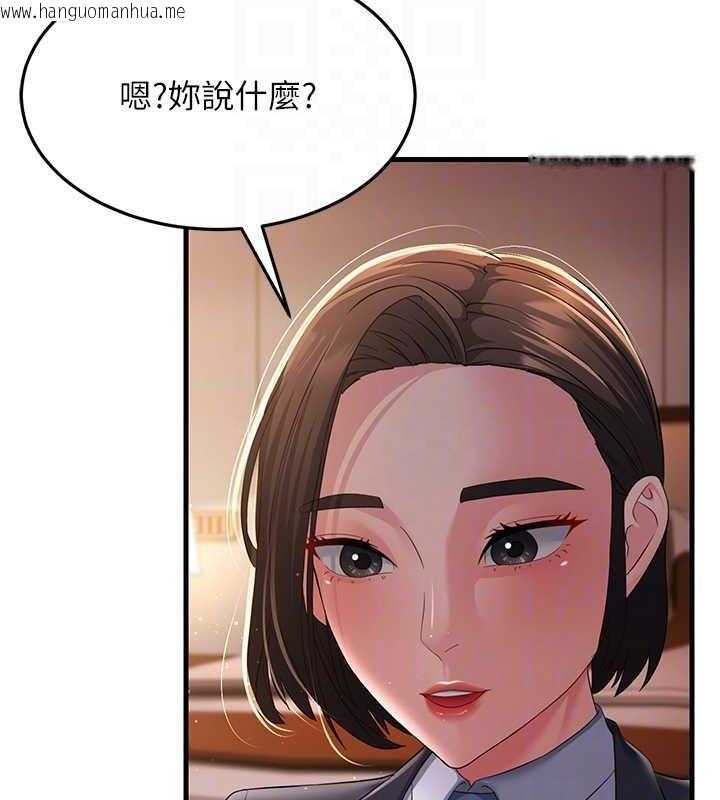 韩国漫画跑友变岳母韩漫_跑友变岳母-第37话-为了肉棒六亲不认在线免费阅读-韩国漫画-第22张图片