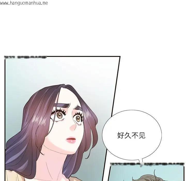 韩国漫画患得患失的爱恋/这难道是命中注定?韩漫_患得患失的爱恋/这难道是命中注定?-第32话在线免费阅读-韩国漫画-第28张图片