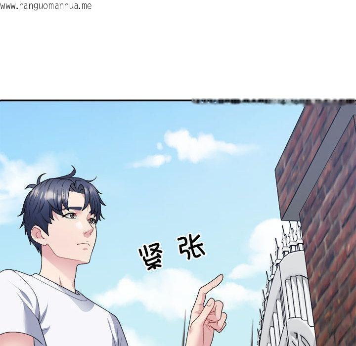 韩国漫画不同寻常的爱韩漫_不同寻常的爱-第1话在线免费阅读-韩国漫画-第140张图片