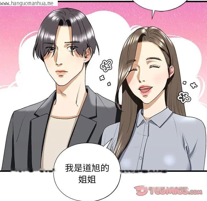 韩国漫画不要欺负我姐姐/我的继姐韩漫_不要欺负我姐姐/我的继姐-第19话在线免费阅读-韩国漫画-第51张图片