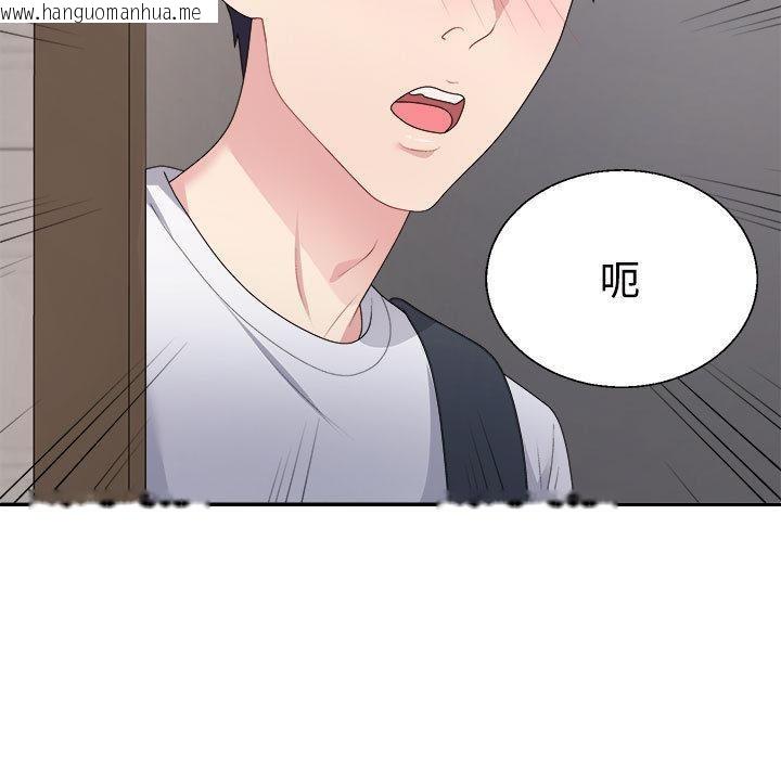 韩国漫画不同寻常的爱韩漫_不同寻常的爱-第1话在线免费阅读-韩国漫画-第163张图片