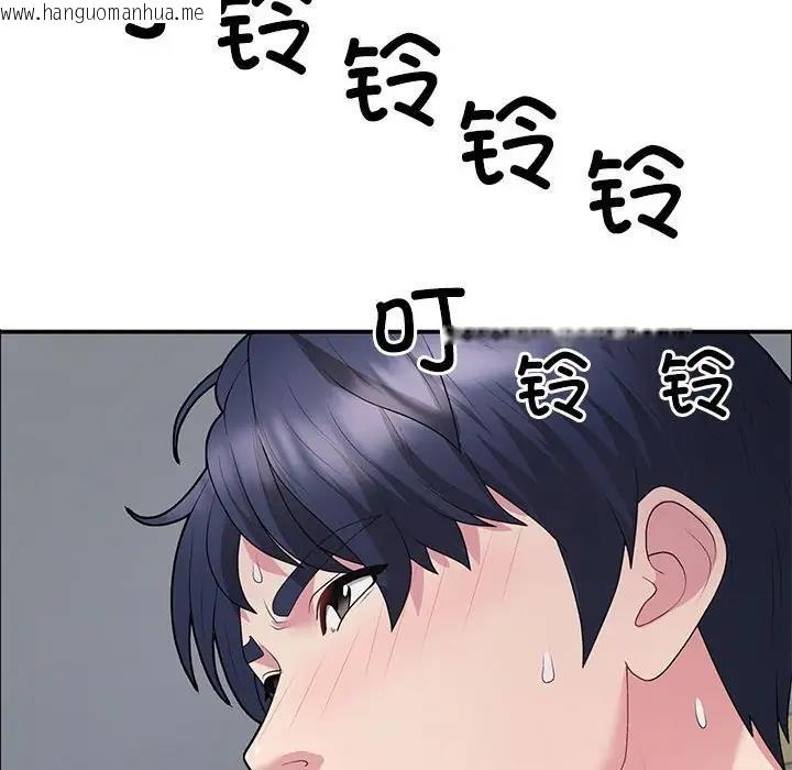 韩国漫画不同寻常的爱韩漫_不同寻常的爱-第3话在线免费阅读-韩国漫画-第136张图片