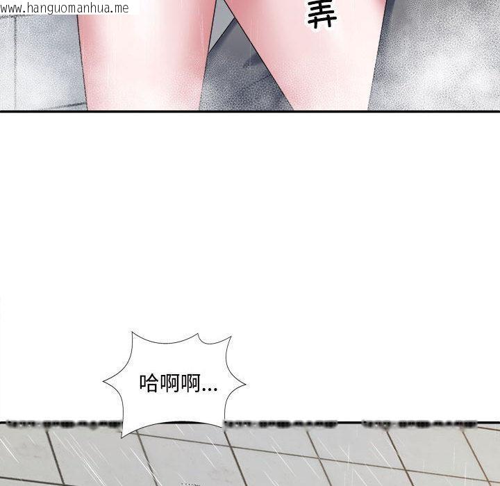 韩国漫画不同寻常的爱韩漫_不同寻常的爱-第1话在线免费阅读-韩国漫画-第42张图片