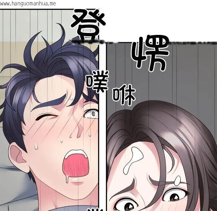 韩国漫画不同寻常的爱韩漫_不同寻常的爱-第3话在线免费阅读-韩国漫画-第11张图片