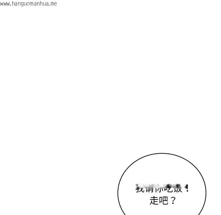 韩国漫画想要拥有她/渴望占有她韩漫_想要拥有她/渴望占有她-第18话在线免费阅读-韩国漫画-第170张图片