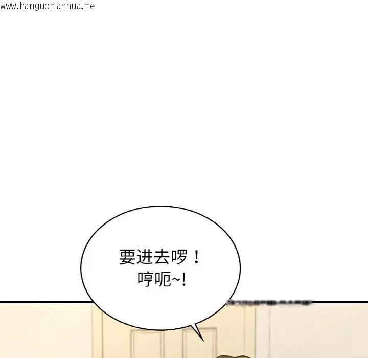 韩国漫画年轻代表/不该爱上妳韩漫_年轻代表/不该爱上妳-第21话在线免费阅读-韩国漫画-第115张图片