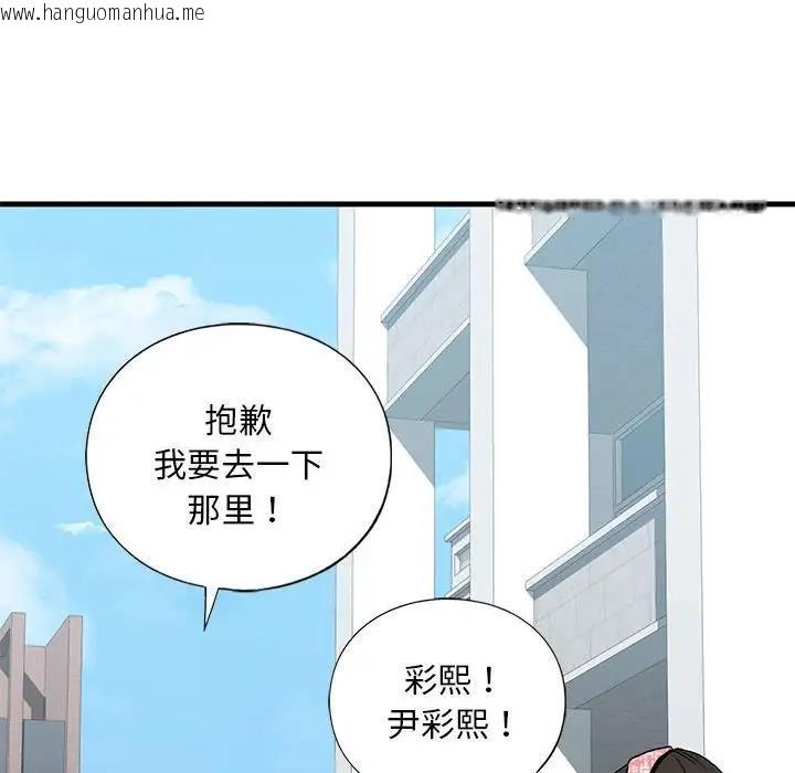 韩国漫画不要欺负我姐姐/我的继姐韩漫_不要欺负我姐姐/我的继姐-第19话在线免费阅读-韩国漫画-第28张图片