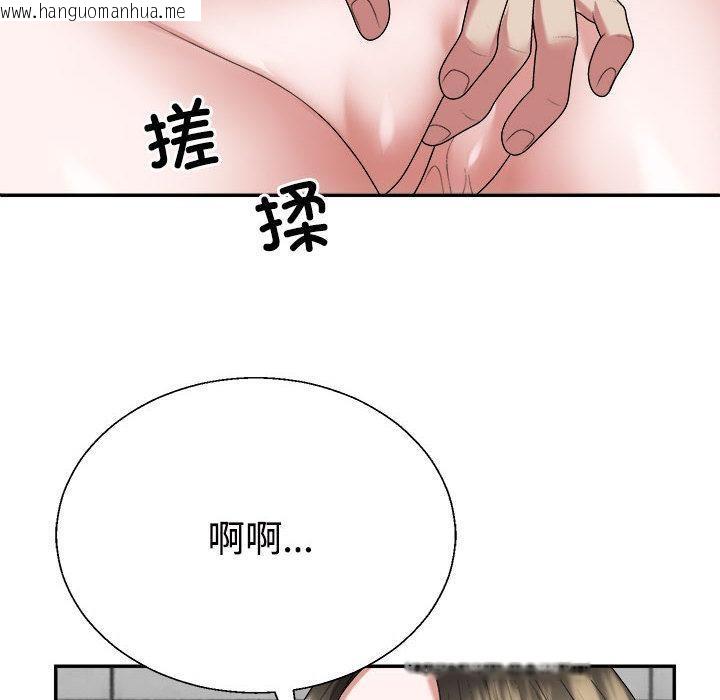 韩国漫画不同寻常的爱韩漫_不同寻常的爱-第1话在线免费阅读-韩国漫画-第38张图片