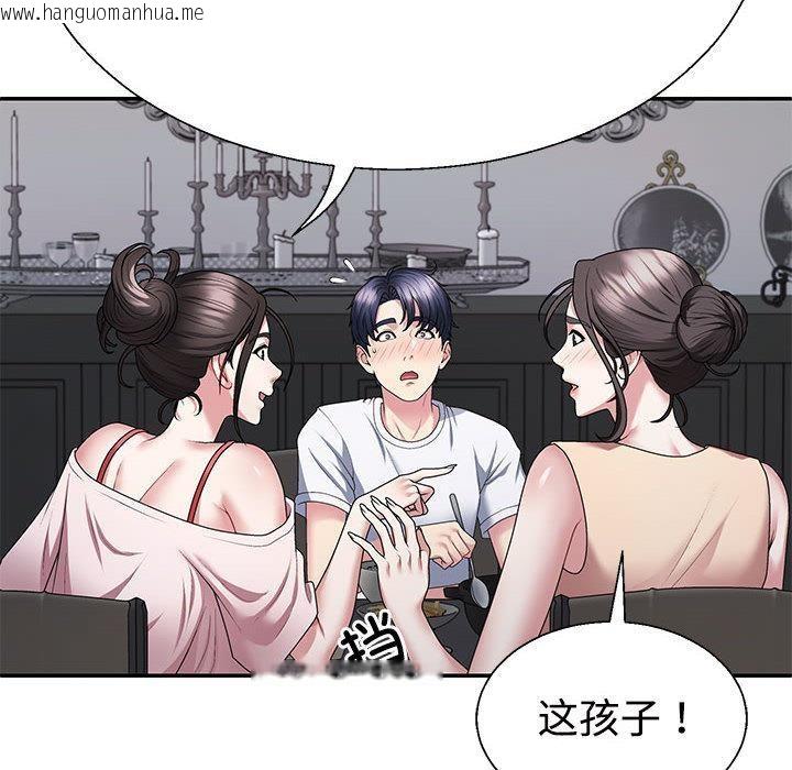 韩国漫画不同寻常的爱韩漫_不同寻常的爱-第2话在线免费阅读-韩国漫画-第73张图片