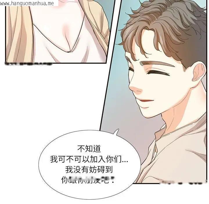 韩国漫画患得患失的爱恋/这难道是命中注定?韩漫_患得患失的爱恋/这难道是命中注定?-第32话在线免费阅读-韩国漫画-第29张图片