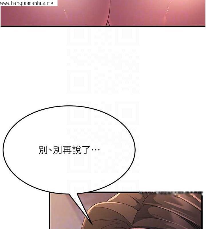 韩国漫画跑友变岳母韩漫_跑友变岳母-第37话-为了肉棒六亲不认在线免费阅读-韩国漫画-第72张图片